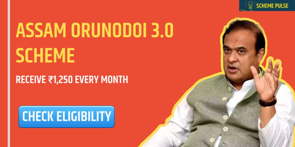Assam Orunodoi 3.0 Scheme