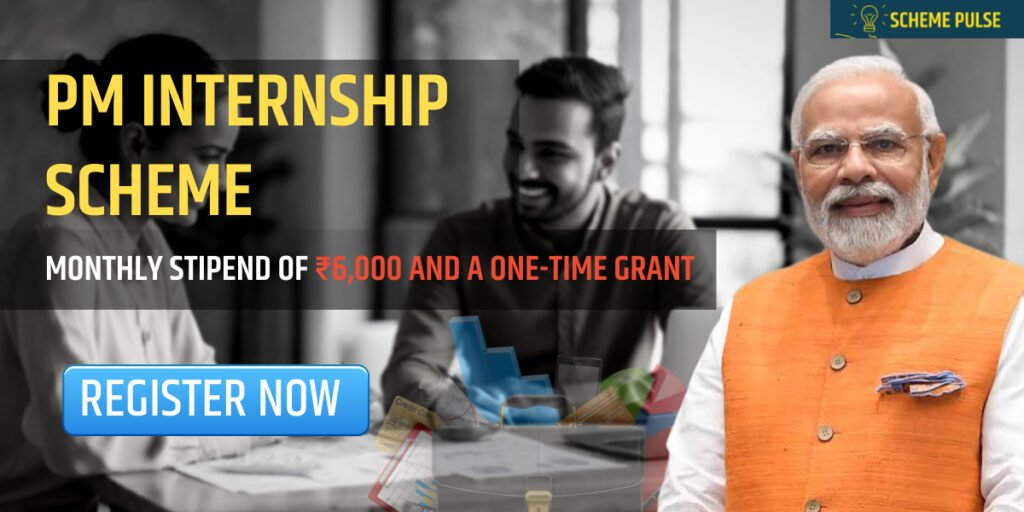 PM Internship Scheme