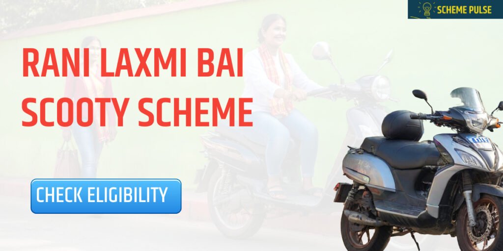 Rani Laxmi Bai Scooty scheme