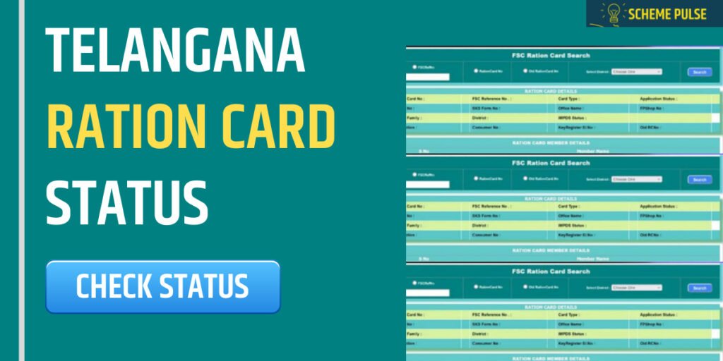 Telangana Ration Card Status