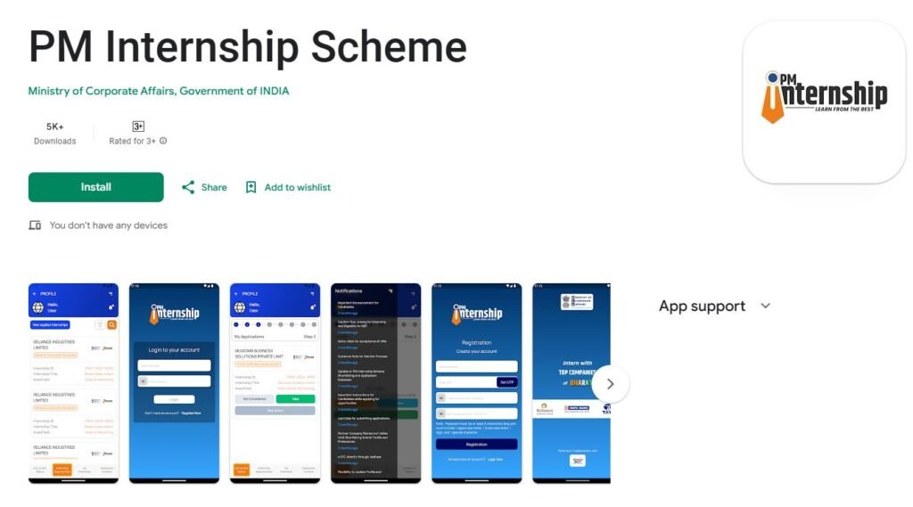 pm internship app playstore
