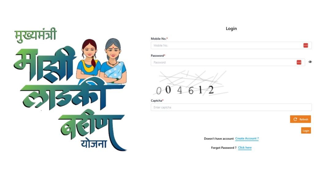 ladki-bahin-yojna